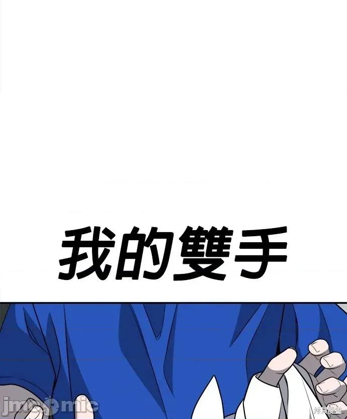 玩物 玩物18 第14页
