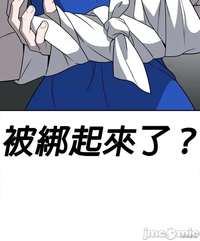 玩物 玩物18 第15页
