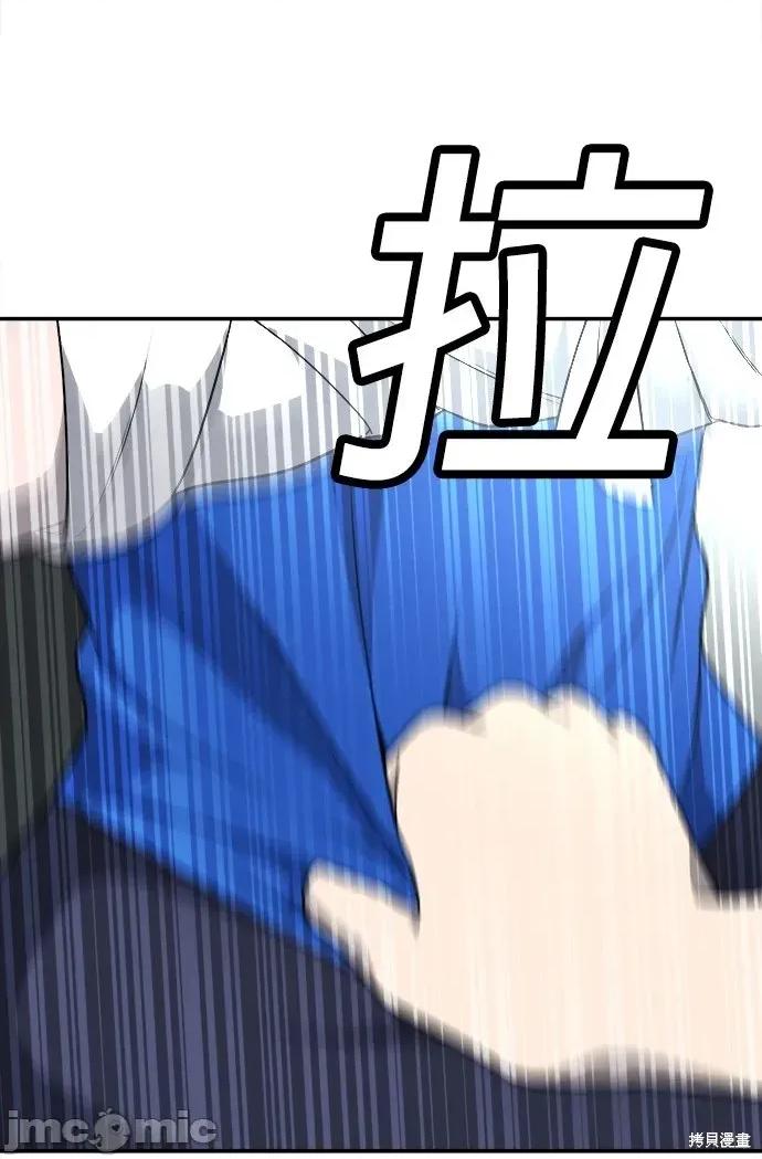 玩物 玩物18 第24页