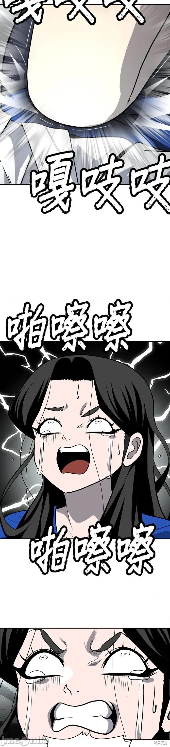 玩物 玩物18 第27页
