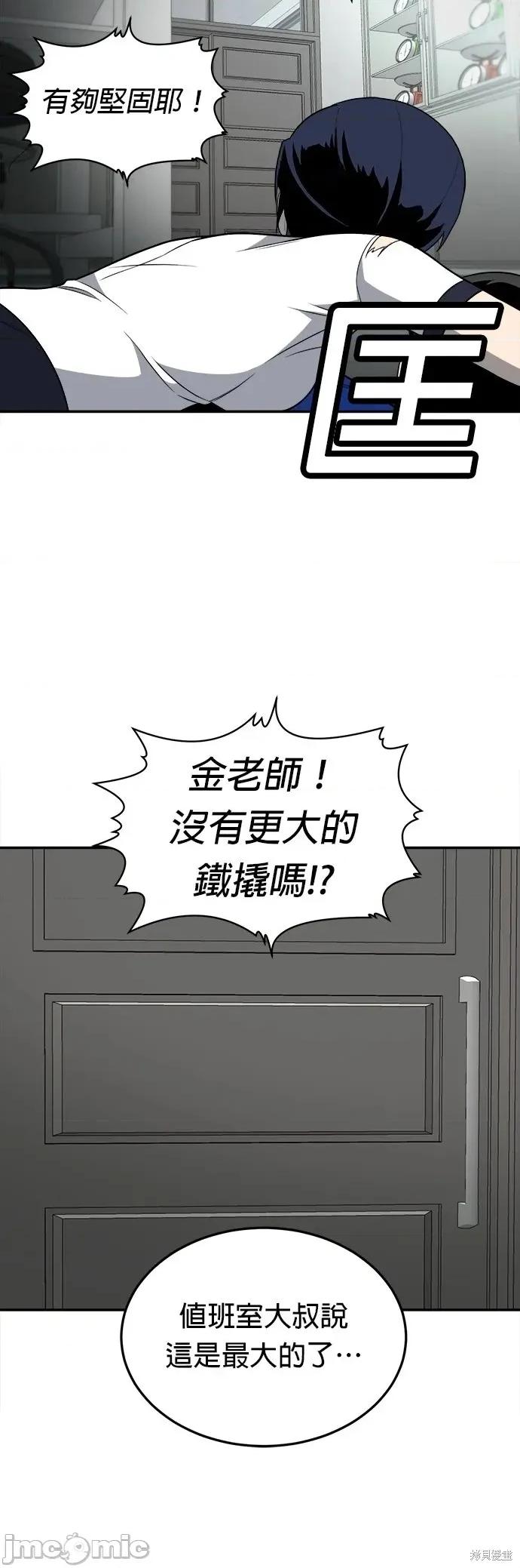 玩物 玩物18 第32页