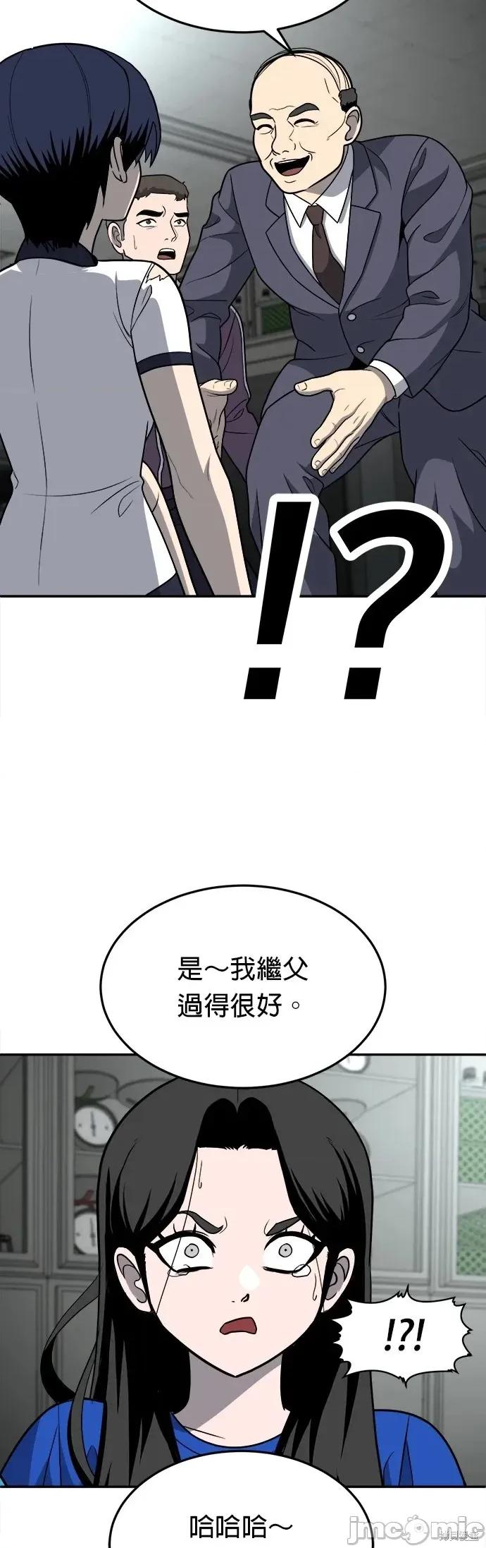 玩物 玩物18 第63页