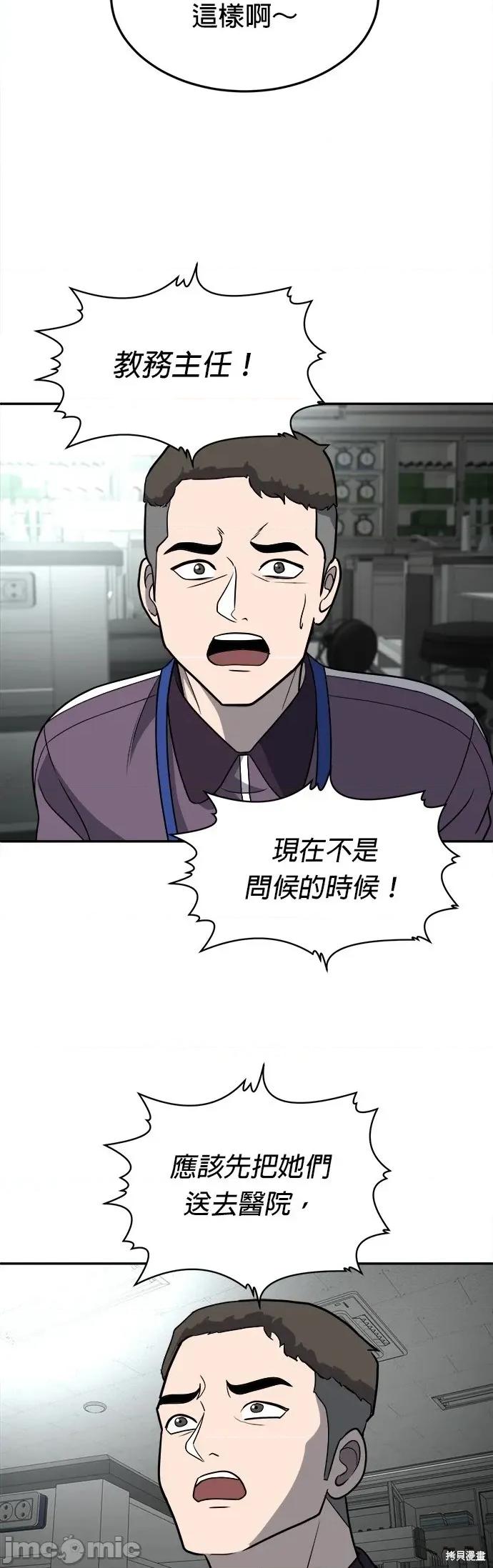 玩物 玩物18 第64页