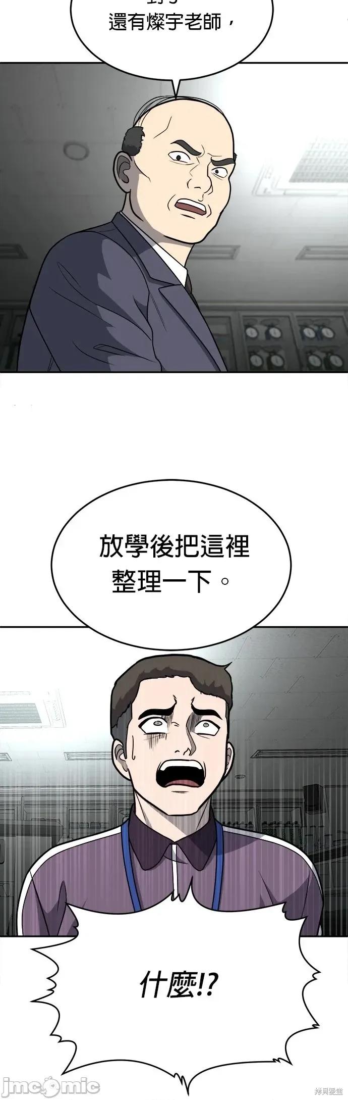 玩物 玩物18 第72页