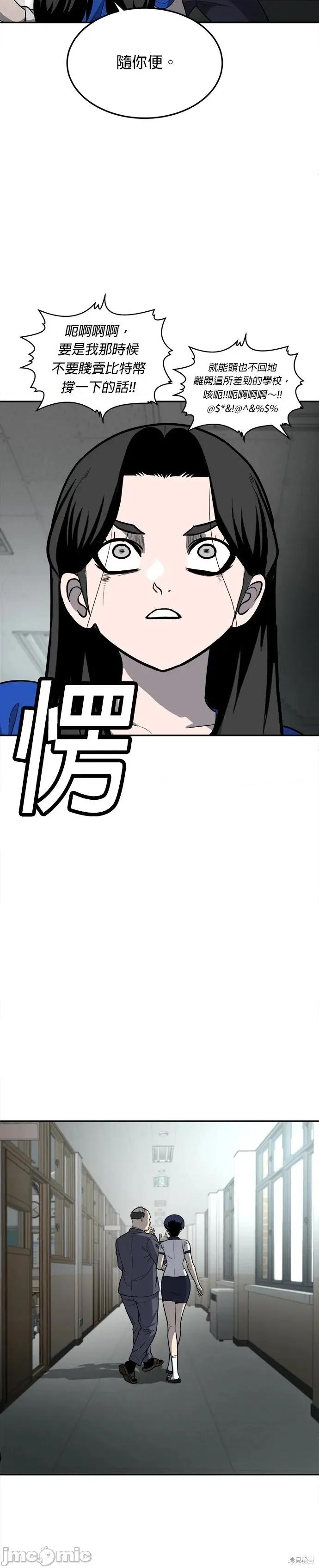 玩物 玩物18 第75页
