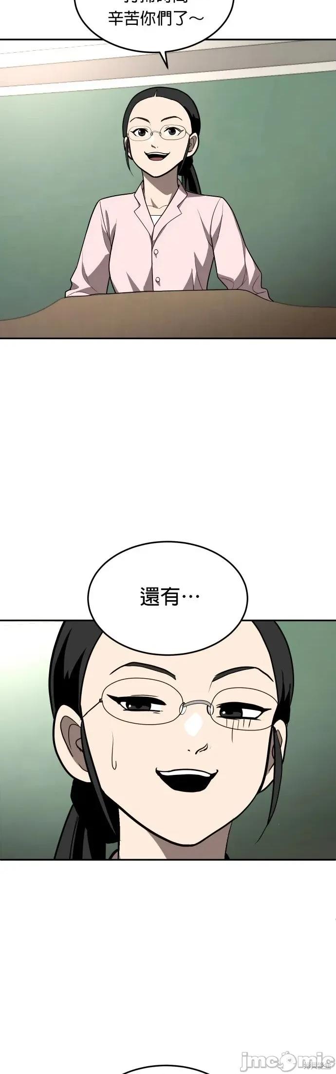 玩物 玩物19 第2页
