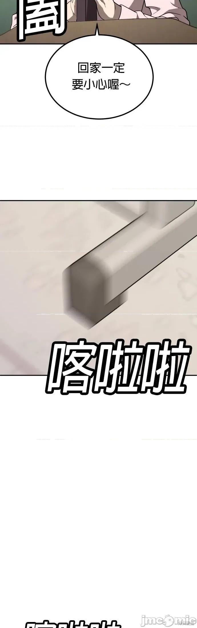 玩物 玩物19 第4页