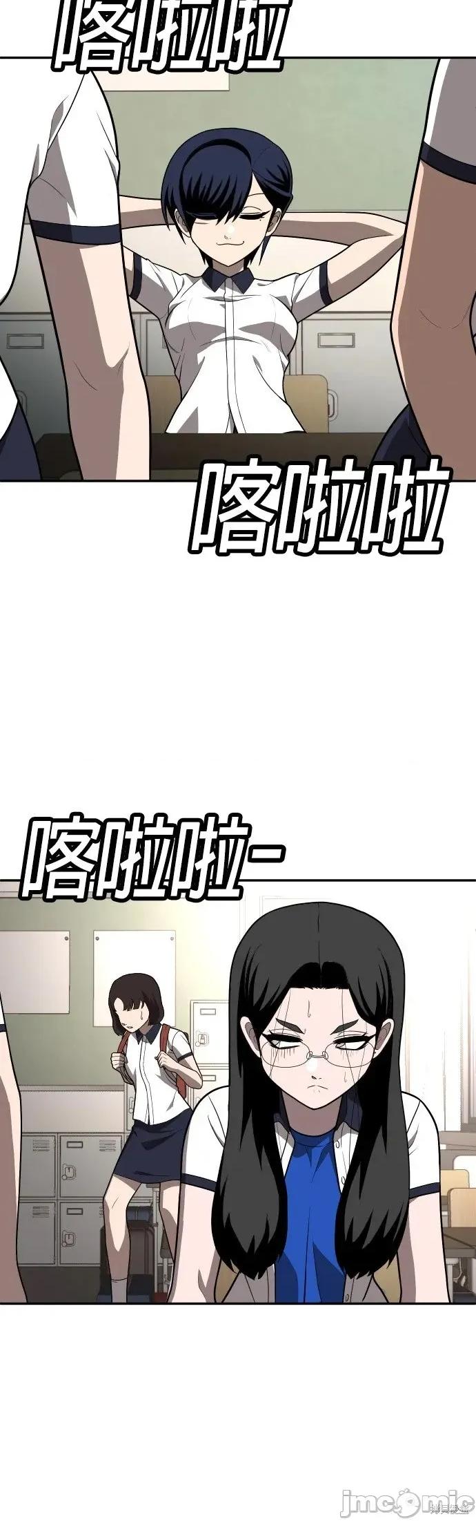 玩物 玩物19 第5页