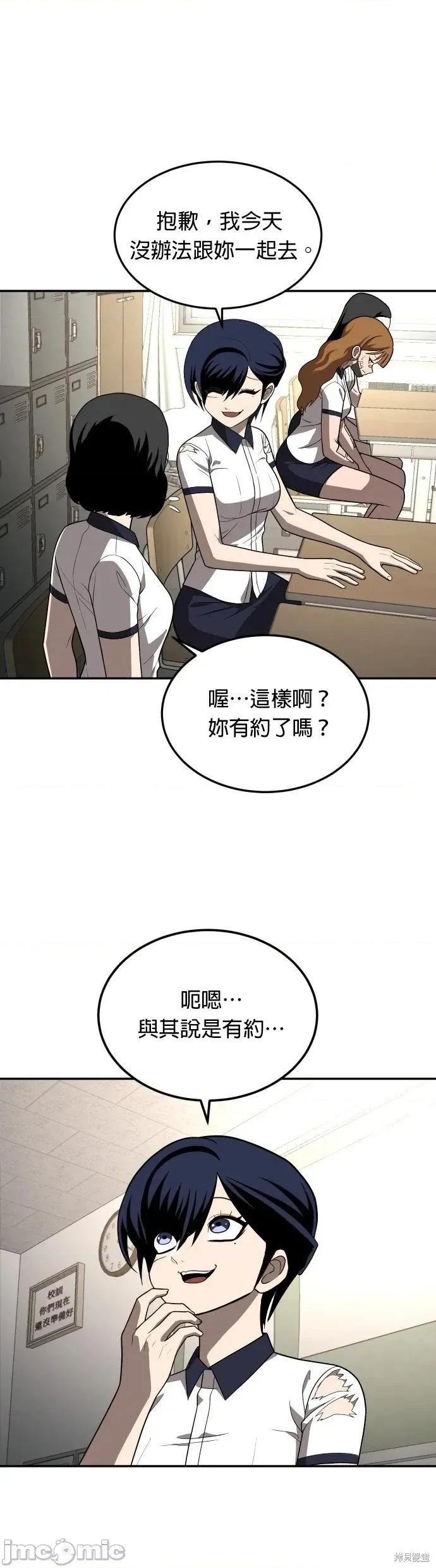 玩物 玩物19 第7页