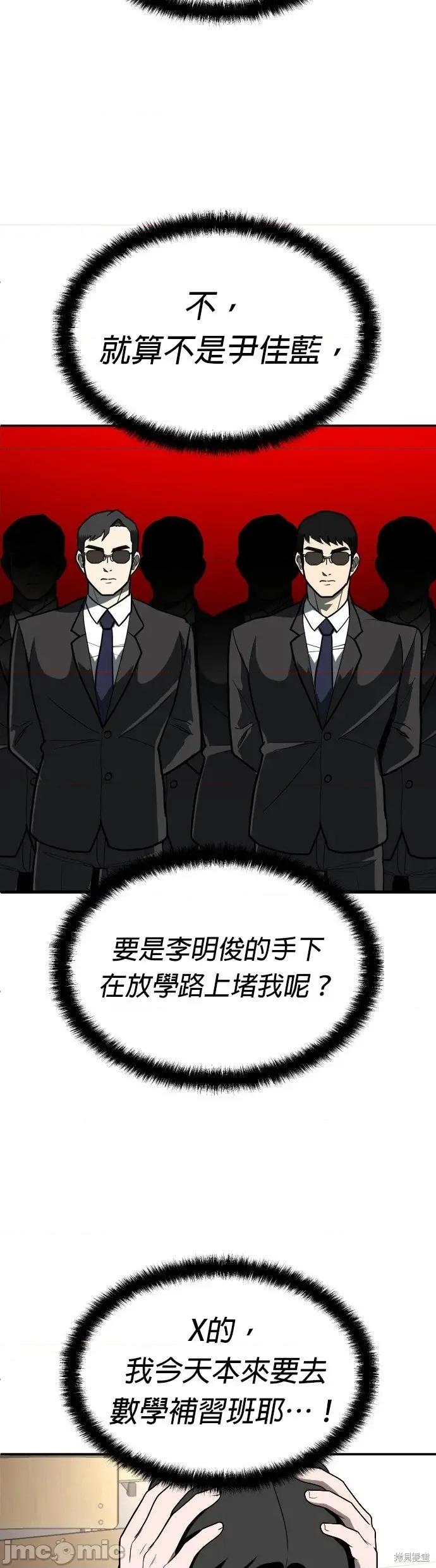 玩物 玩物19 第9页