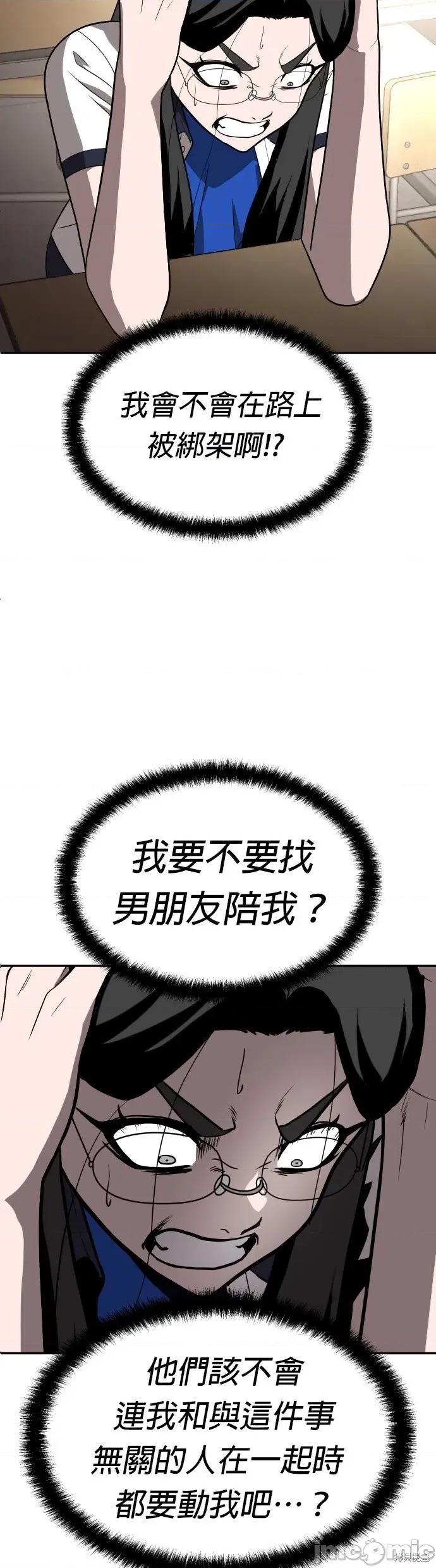 玩物 玩物19 第10页