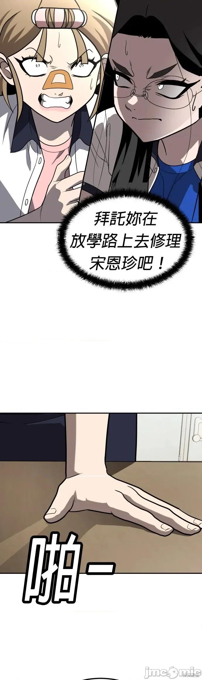 玩物 玩物19 第15页