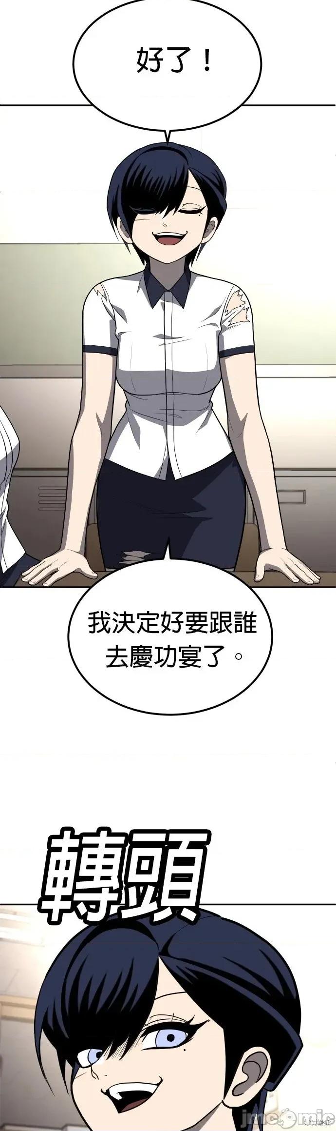 玩物 玩物19 第16页