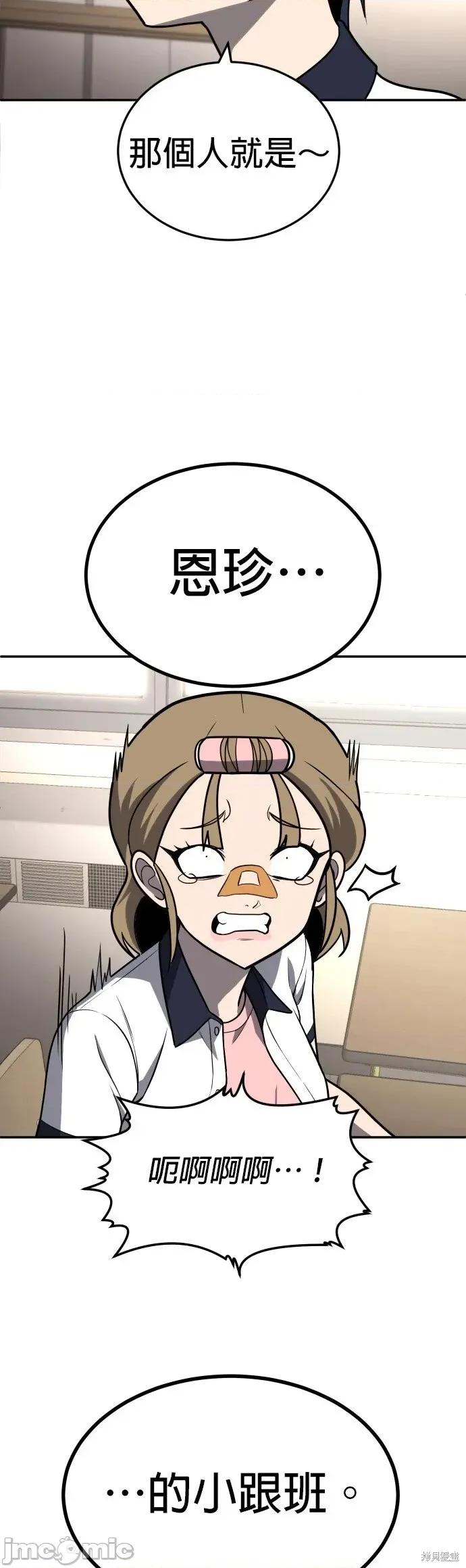 玩物 玩物19 第17页