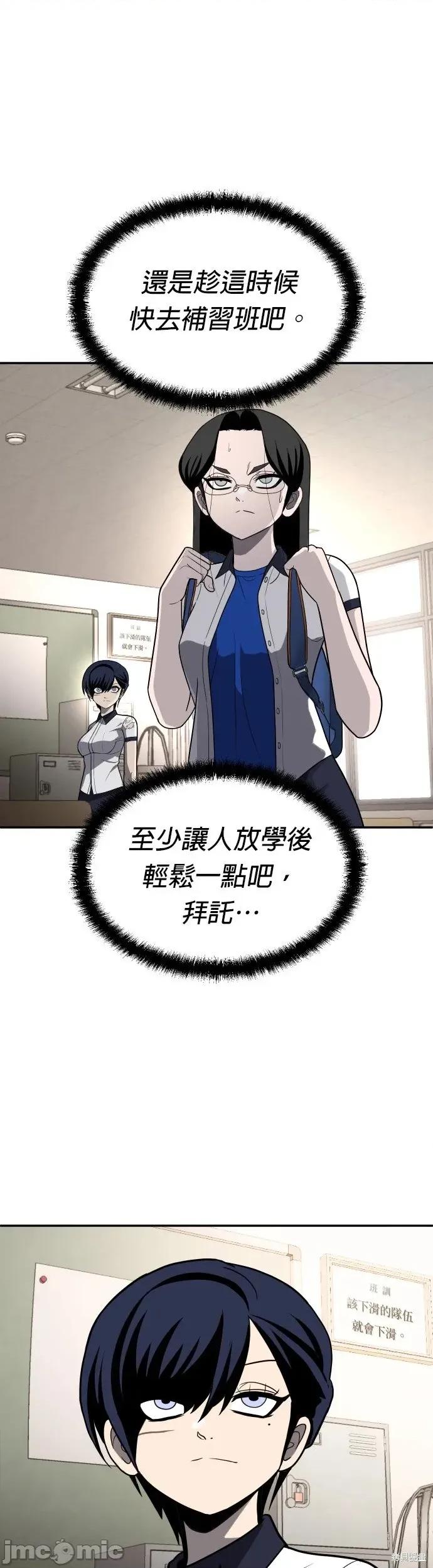 玩物 玩物19 第25页