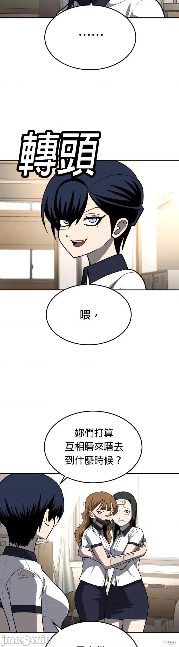 玩物 玩物19 第26页