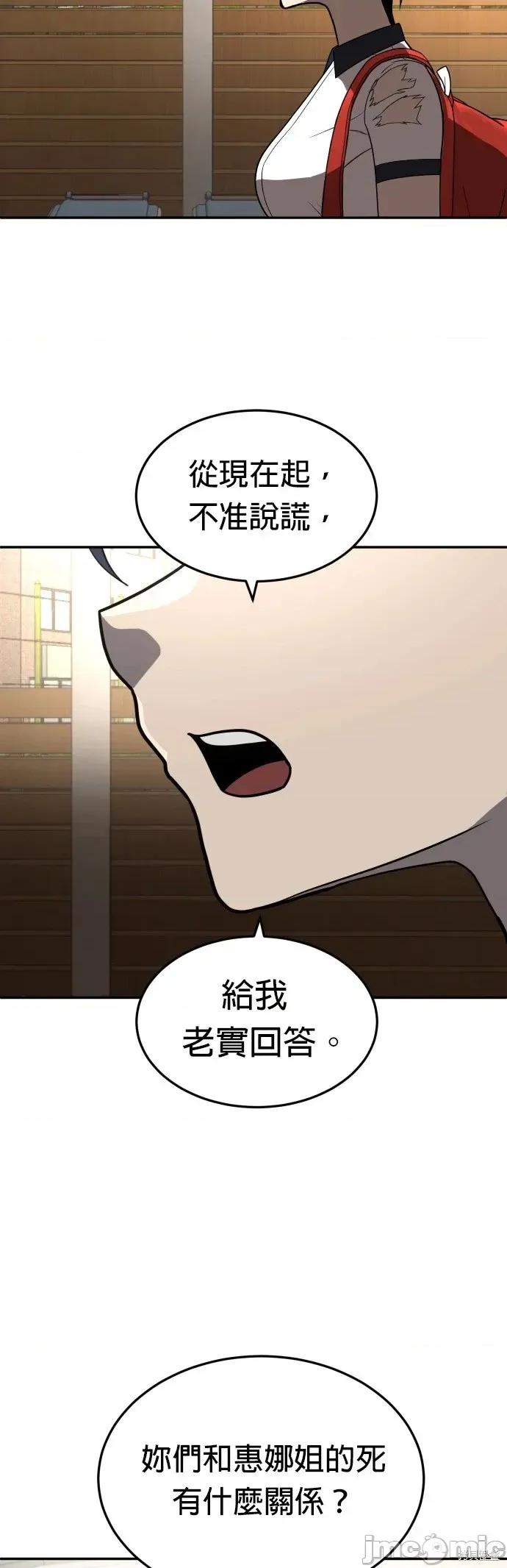 玩物 玩物19 第35页