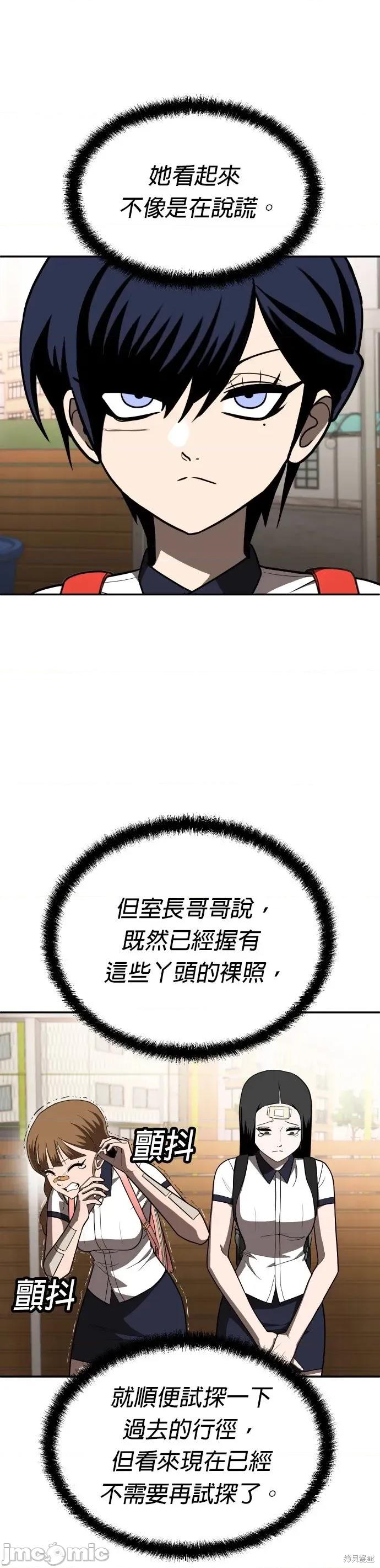 玩物 玩物19 第42页