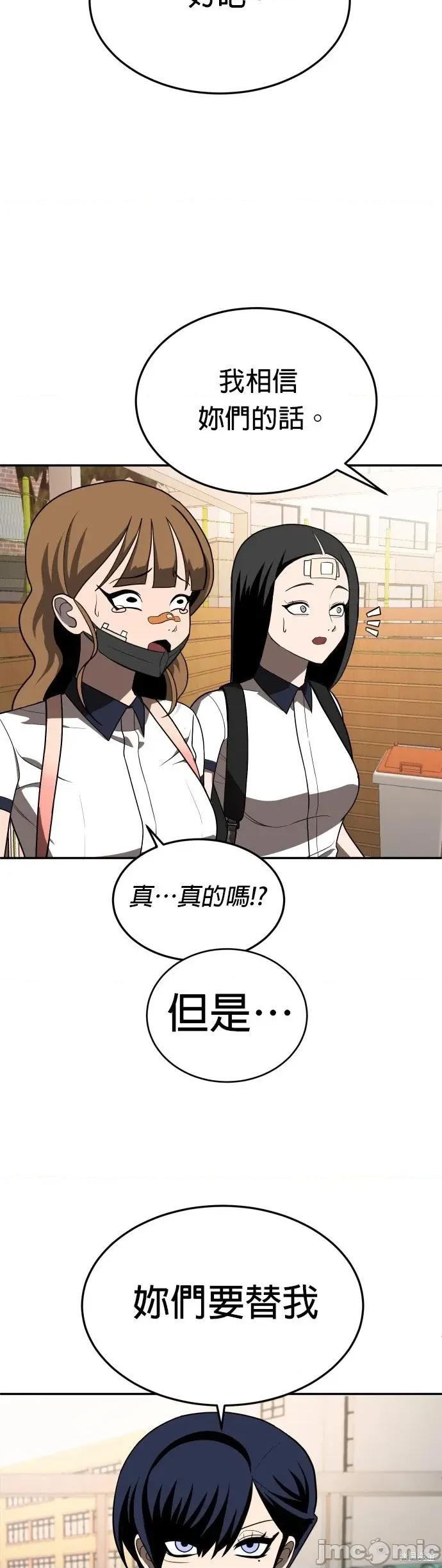 玩物 玩物19 第46页