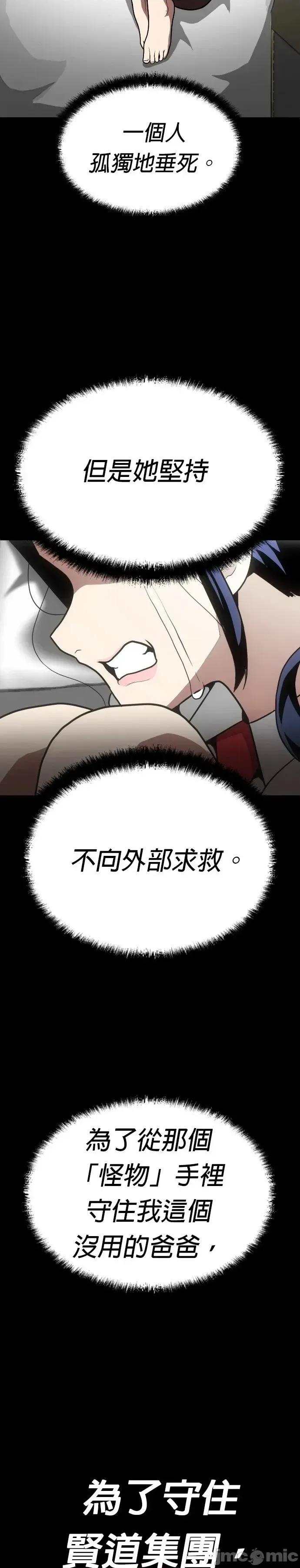 玩物 玩物19 第59页