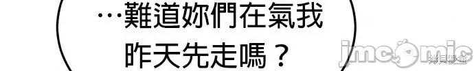 玩物 玩物19 第64页