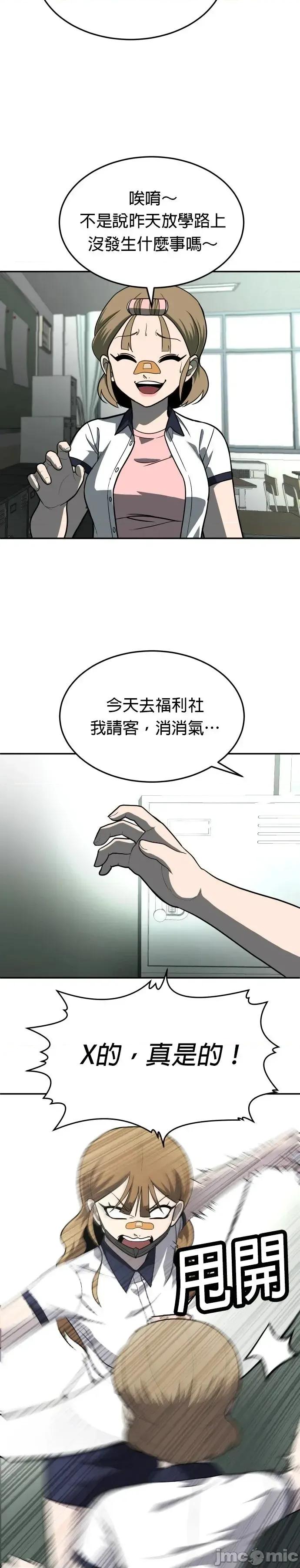 玩物 玩物19 第65页
