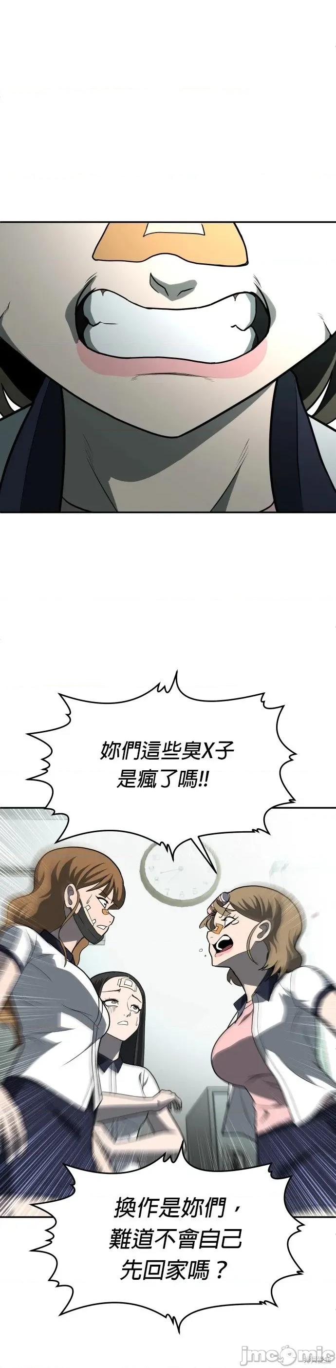 玩物 玩物19 第70页
