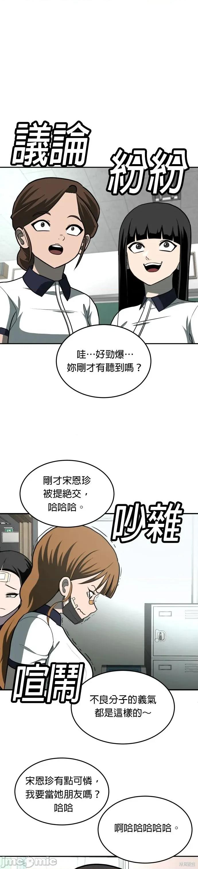 玩物 玩物19 第73页