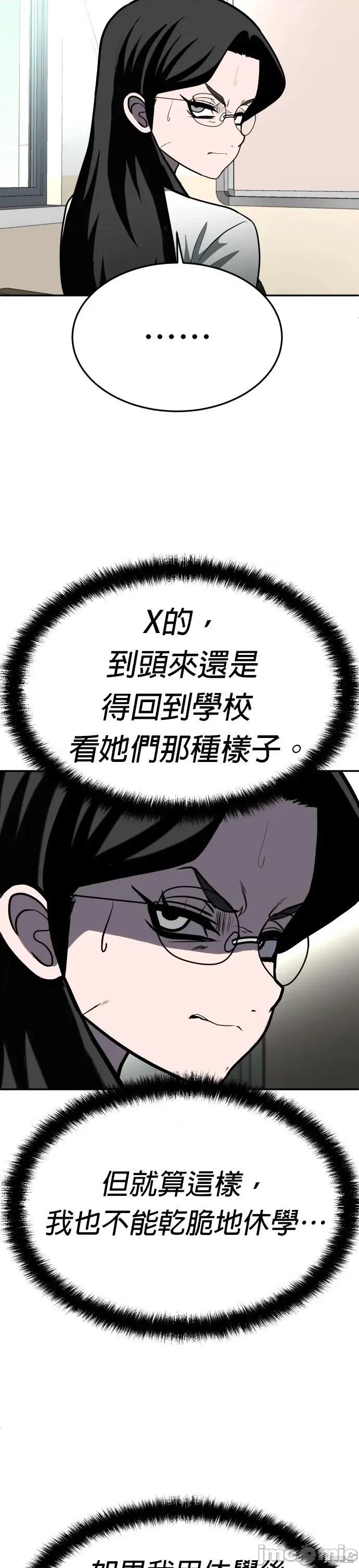 玩物 玩物19 第74页