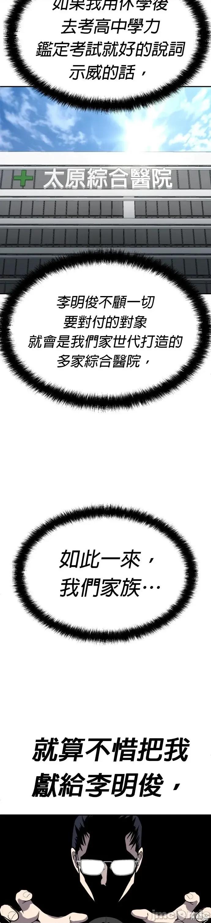 玩物 玩物19 第75页