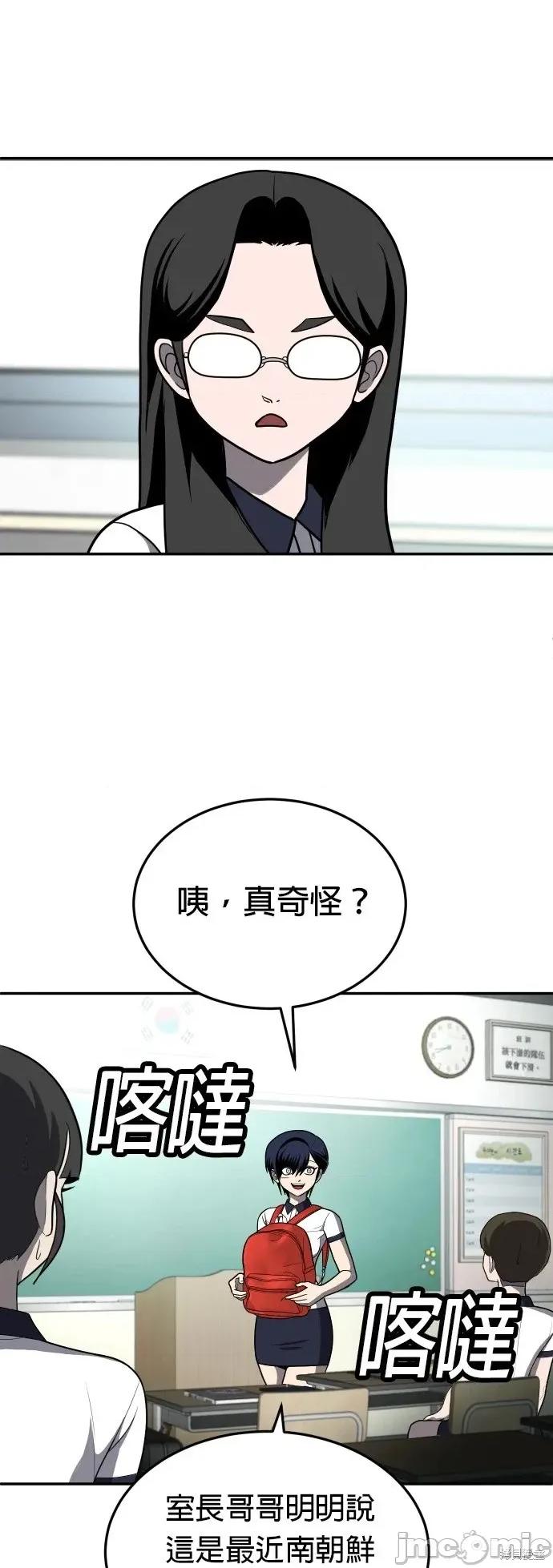 玩物 玩物19 第81页