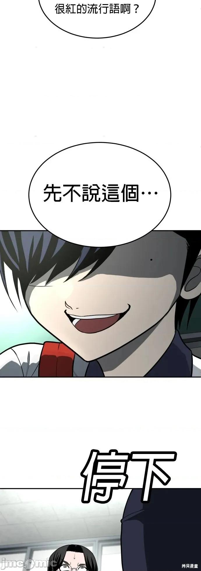 玩物 玩物19 第82页