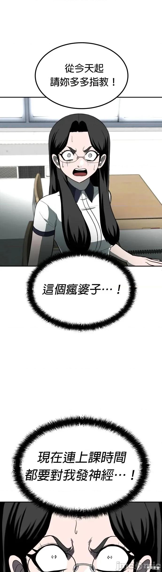 玩物 玩物19 第85页