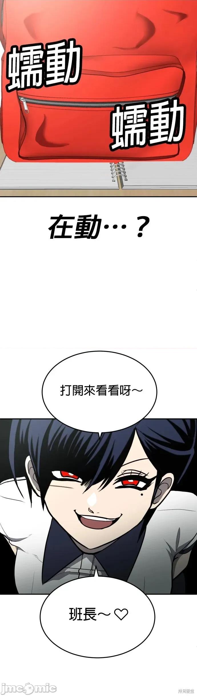 玩物 玩物19 第89页