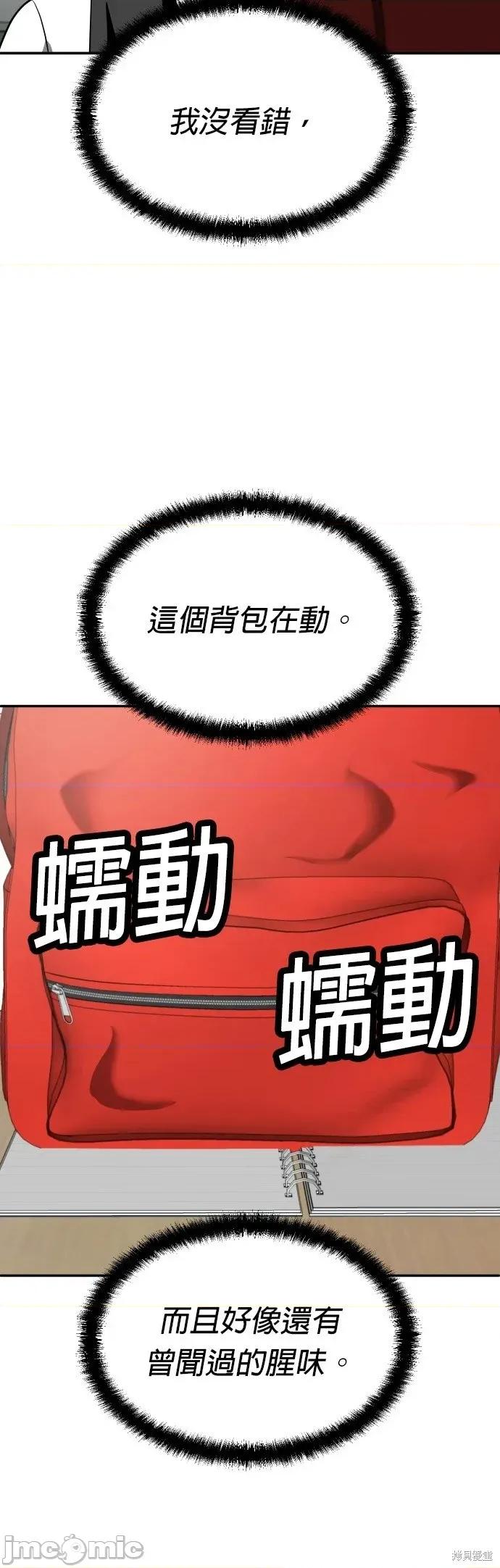 玩物 玩物20 第2页