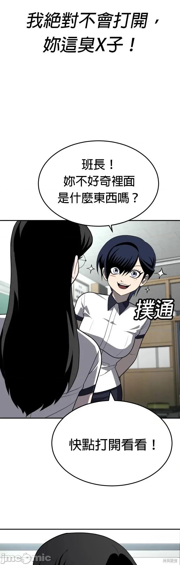 玩物 玩物20 第5页