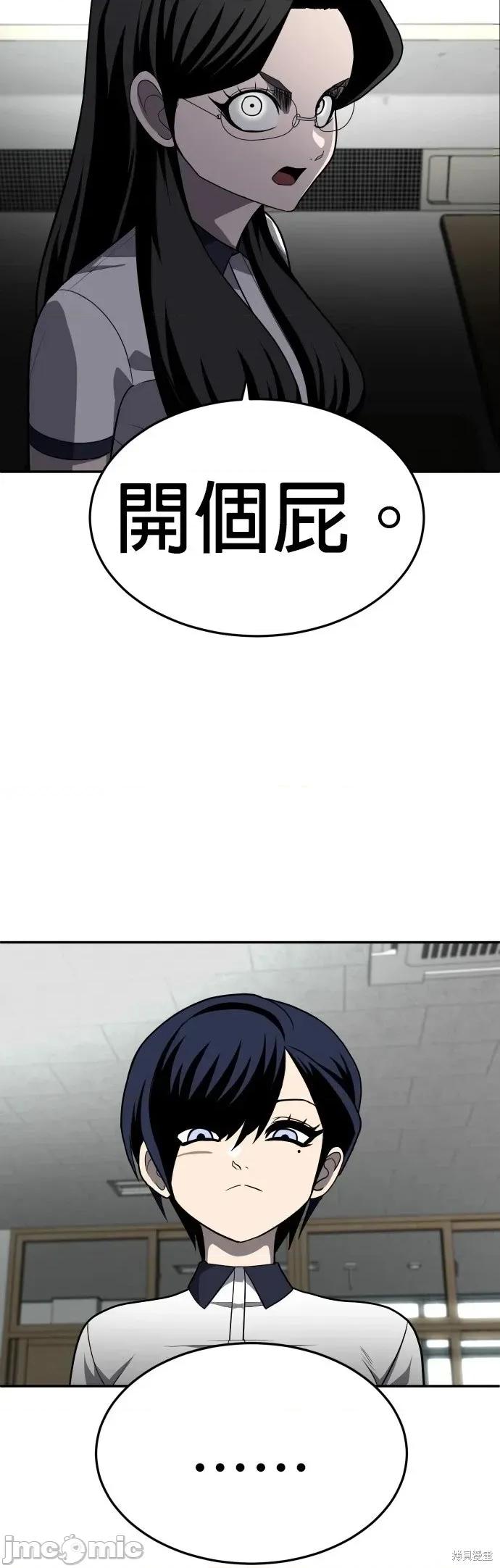 玩物 玩物20 第6页