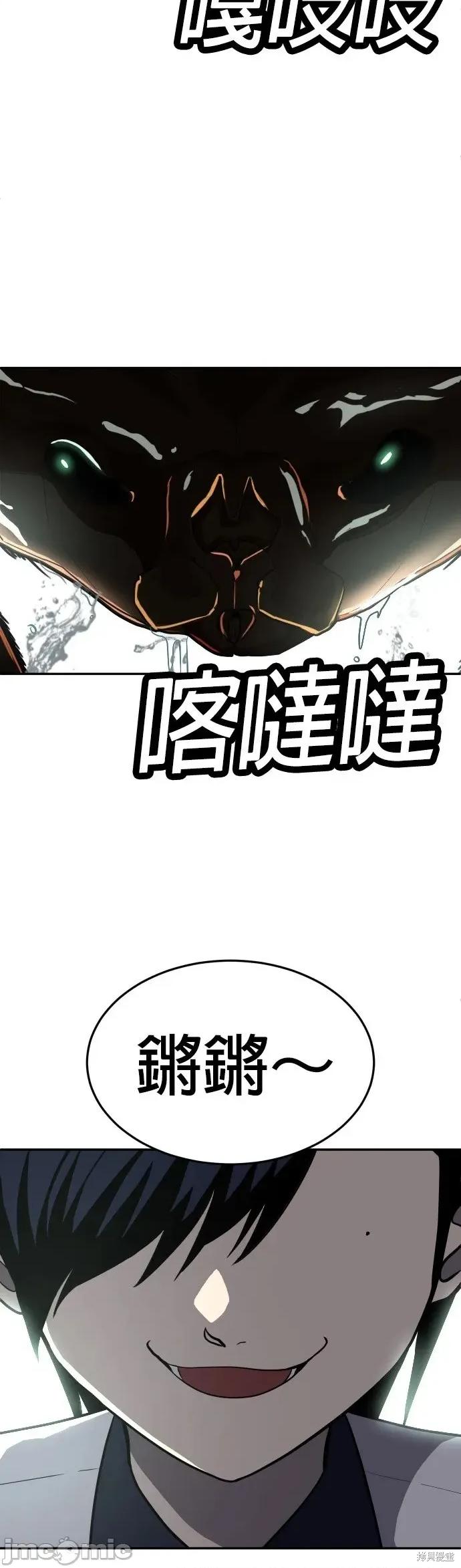 玩物 玩物20 第9页