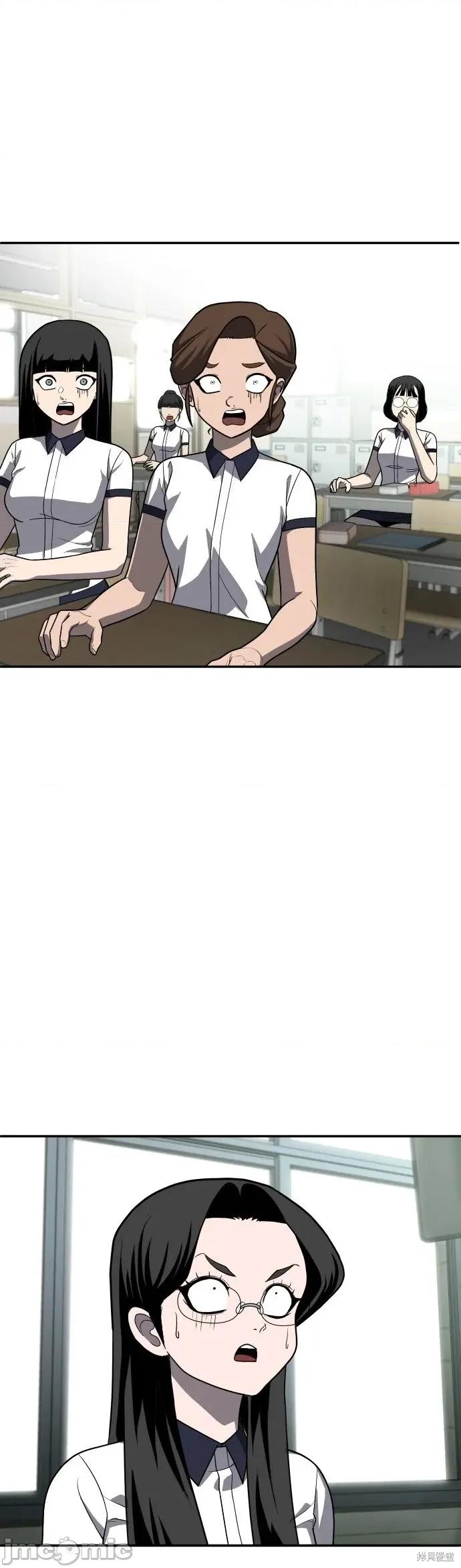 玩物 玩物20 第11页