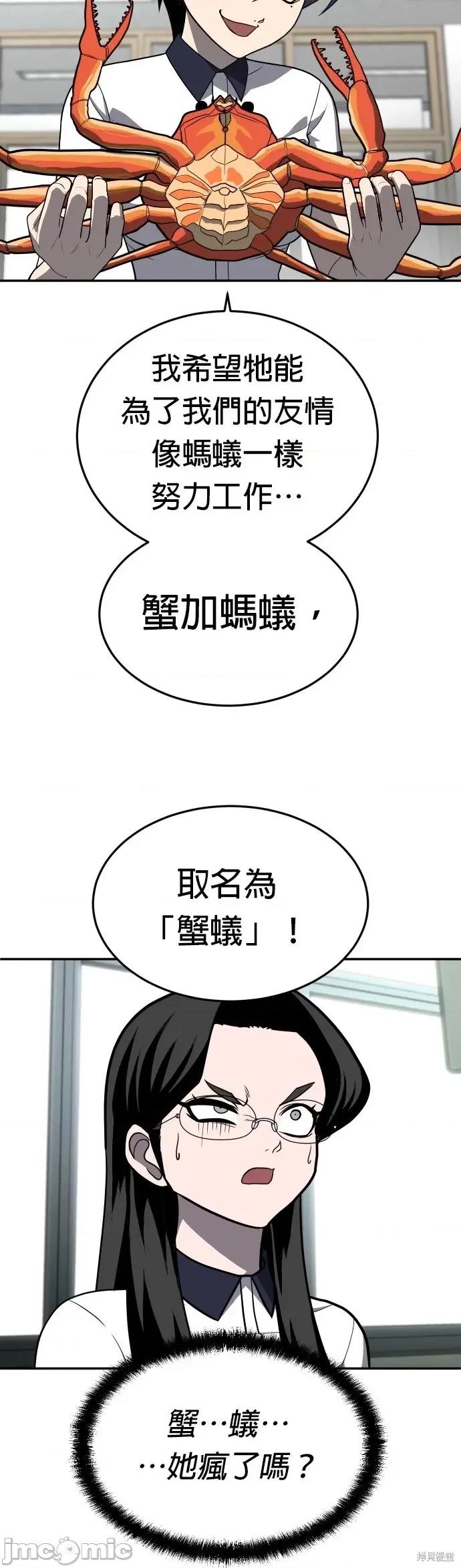 玩物 玩物20 第14页