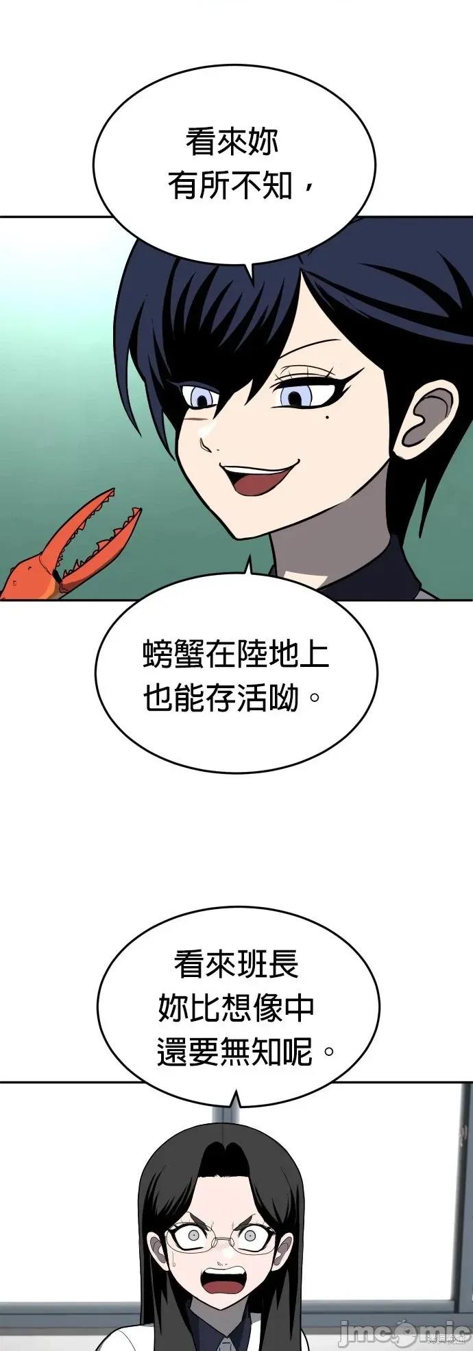 玩物 玩物20 第17页