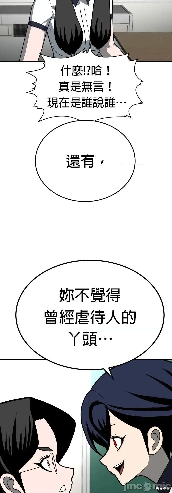 玩物 玩物20 第18页