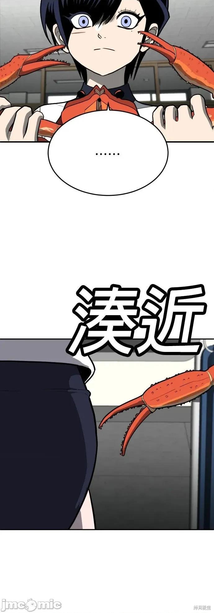 玩物 玩物20 第21页
