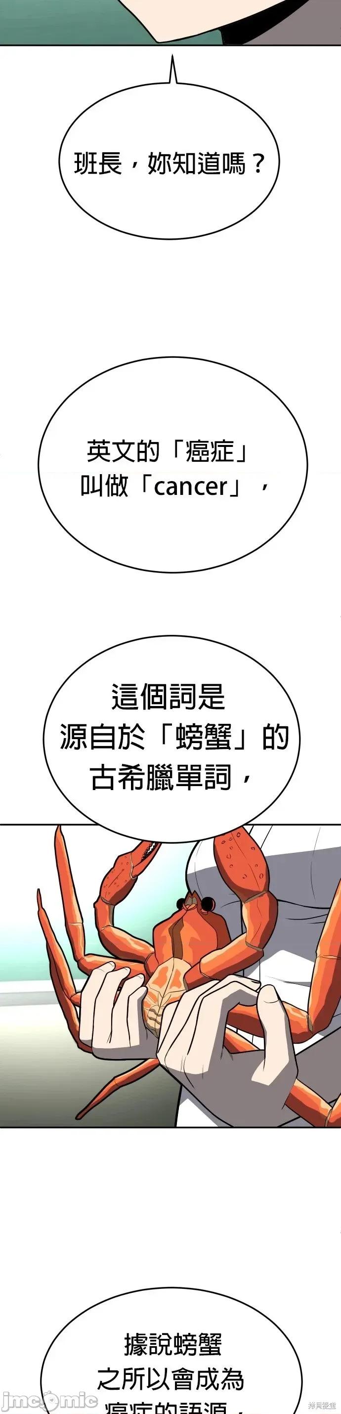 玩物 玩物20 第26页
