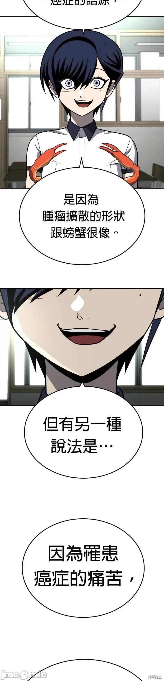 玩物 玩物20 第27页