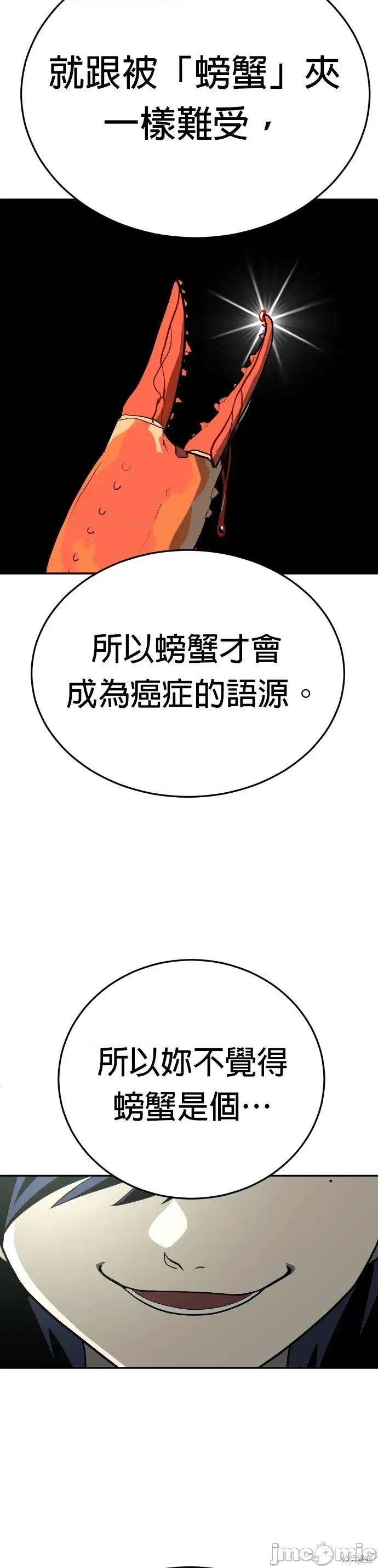 玩物 玩物20 第28页