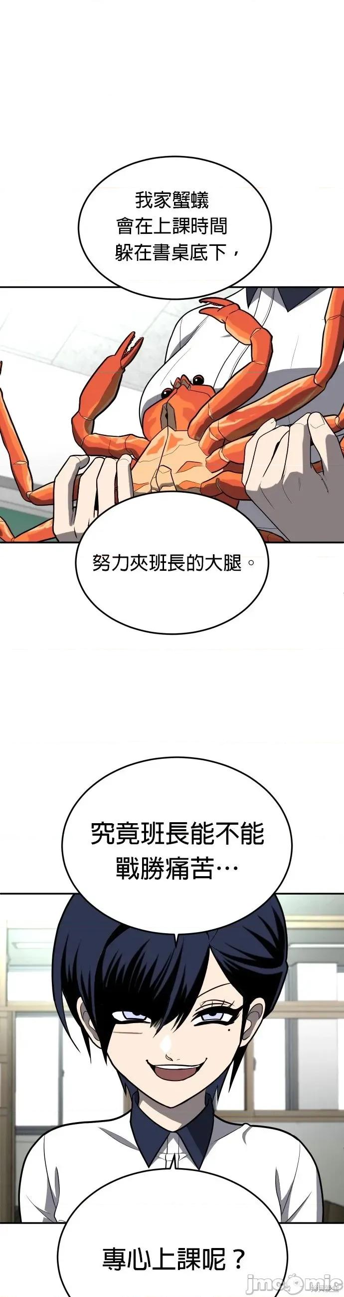 玩物 玩物20 第31页