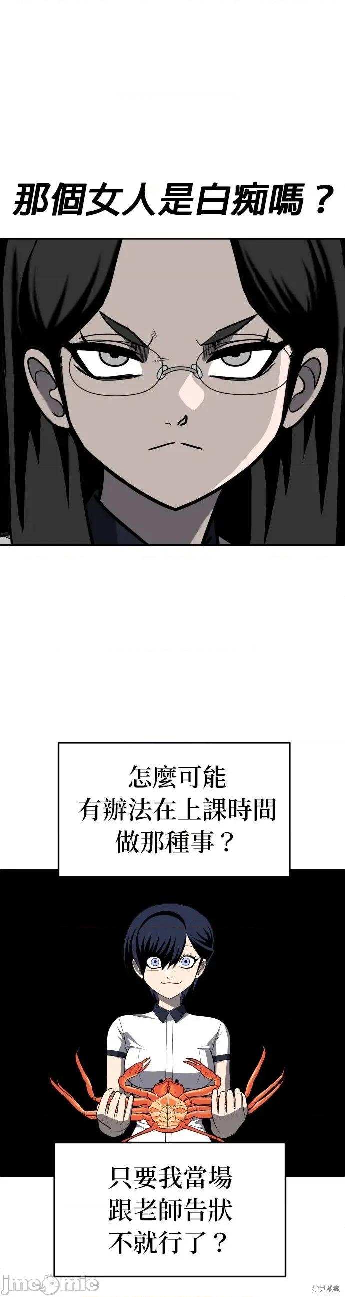 玩物 玩物20 第33页