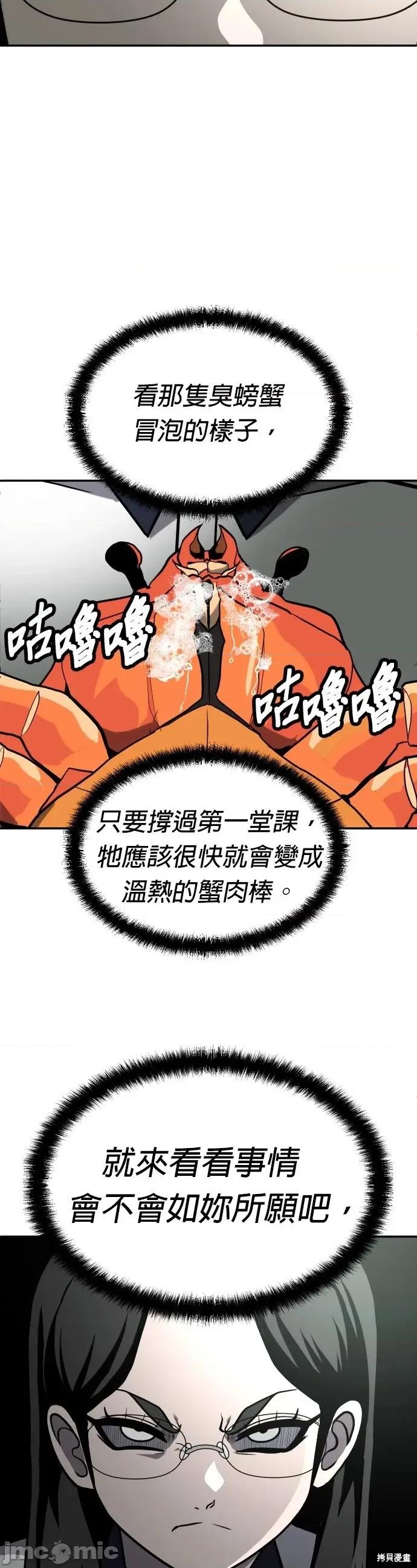 玩物 玩物20 第35页