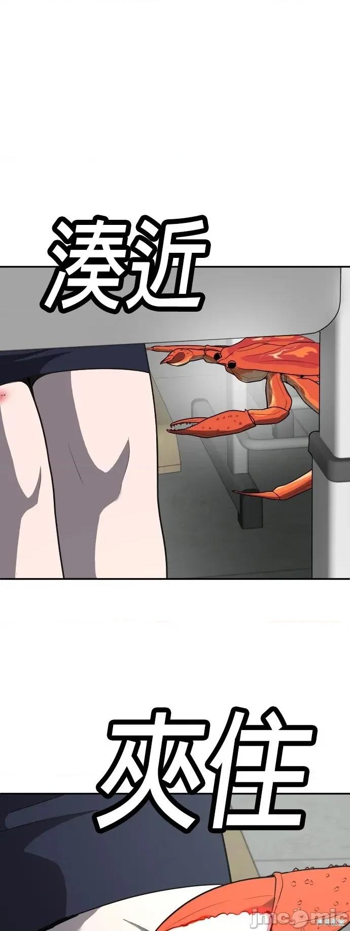 玩物 玩物20 第39页